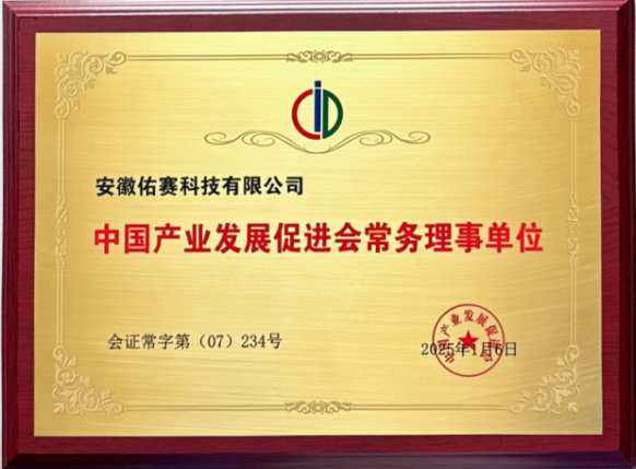 微信图片_2026-02-06_001837_250.png